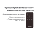 Кришка акваріумна AquaLighter Lid 80*35 см пряма