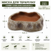 Миска для тераріуму Hobby Cera Dish Granite 2 13,5x10x3,5см (37801) поїлка та годівниця під натуральний камінь