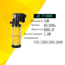 Внутрішній фільтр для акваріума JZ F 1300 до150 л